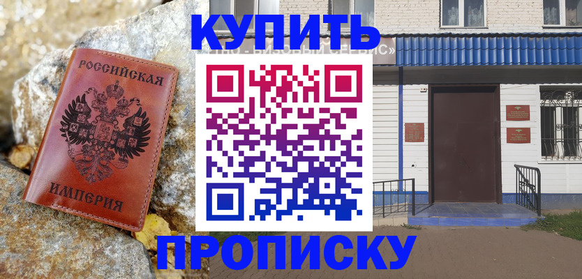 временная регистрация 2025 в Магаданской области